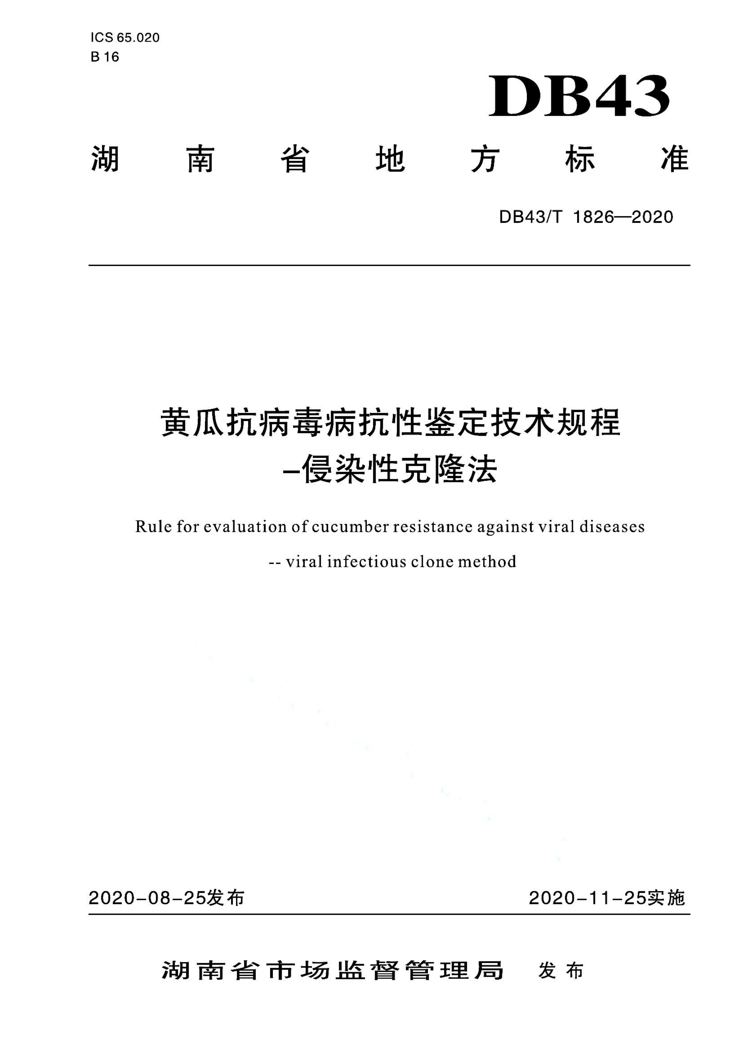 资源详情图
